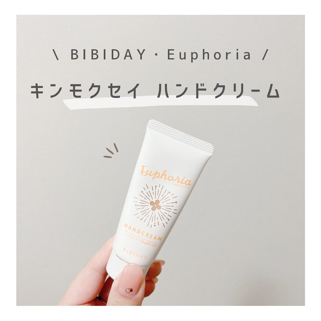 口コミ投稿：⁡༝ ༝ ༝ ✧ ⁡⁡▹  キンモクセイ ハンドクリーム⁡⁡BIBIDAY・Euphoria＿＿＿＿＿＿＿＿＿…
