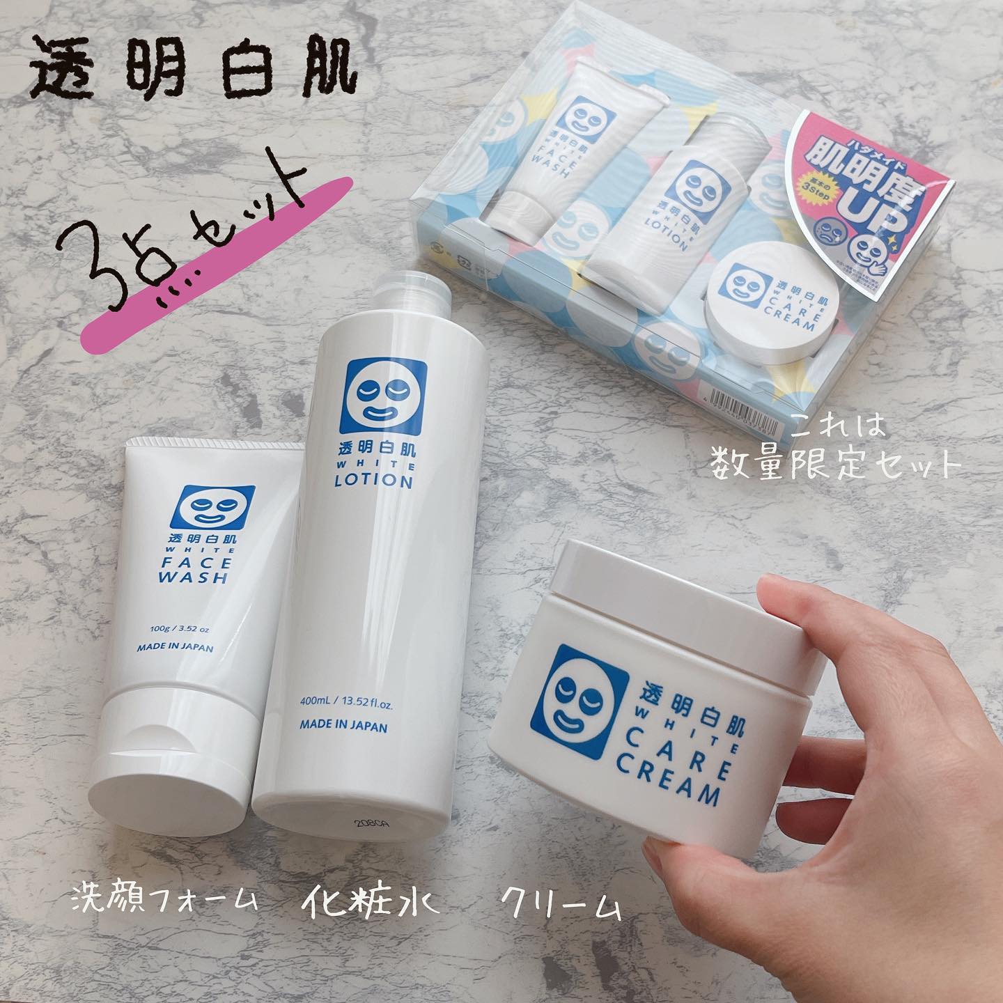 口コミ投稿：.▧ ▦ ▤ ▥ ▧ ▦ ▤ ▥ ▧ ▦ ▤ ▥ ▧ ▦ 𖤣𖥧𖥣𖡡𖥧𖤣透明白肌　ホワイトフェイスウォッシュ(1,430円…