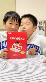 今年のクリスマス🎅🎄じーちゃんばーちゃんへのプレゼントに息子達のお顔で作ったビスコ、今回はのInstagram画像