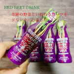 【奇跡の野菜といわれるビーツをドリンクにしました】飲む輸血とも言われているスーパーフードビーツビーツに豊富に含まれる葉酸は、造血ビタミンとも呼ばれ、血流の改善に役立つ栄養素です。 身体を温める…のInstagram画像