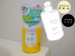 明色化粧品 @meishoku_corporation（桃谷順天館グループ）といえば 毛穴美容が最高𖤣𖥧𖥣𖡡𖥧𖤣𖥧𖥣𖡡𖥧𖤣𖤣𖥧𖥣𖡡𖥧𖤣𖥧𖥣𖡡𖥧𖤣ケアナボーテ毛穴肌ひきしめ化粧水…のInstagram画像