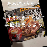 冬将軍到来で寒くなってきましたね☃️みなさん、いかがお過ごしでしょうか？来週はクリスマスですが既に年末ですね…そして2023年🎍時が来るのは早いです…！！年末の忙しい時こそキンレイを使おう…のInstagram画像