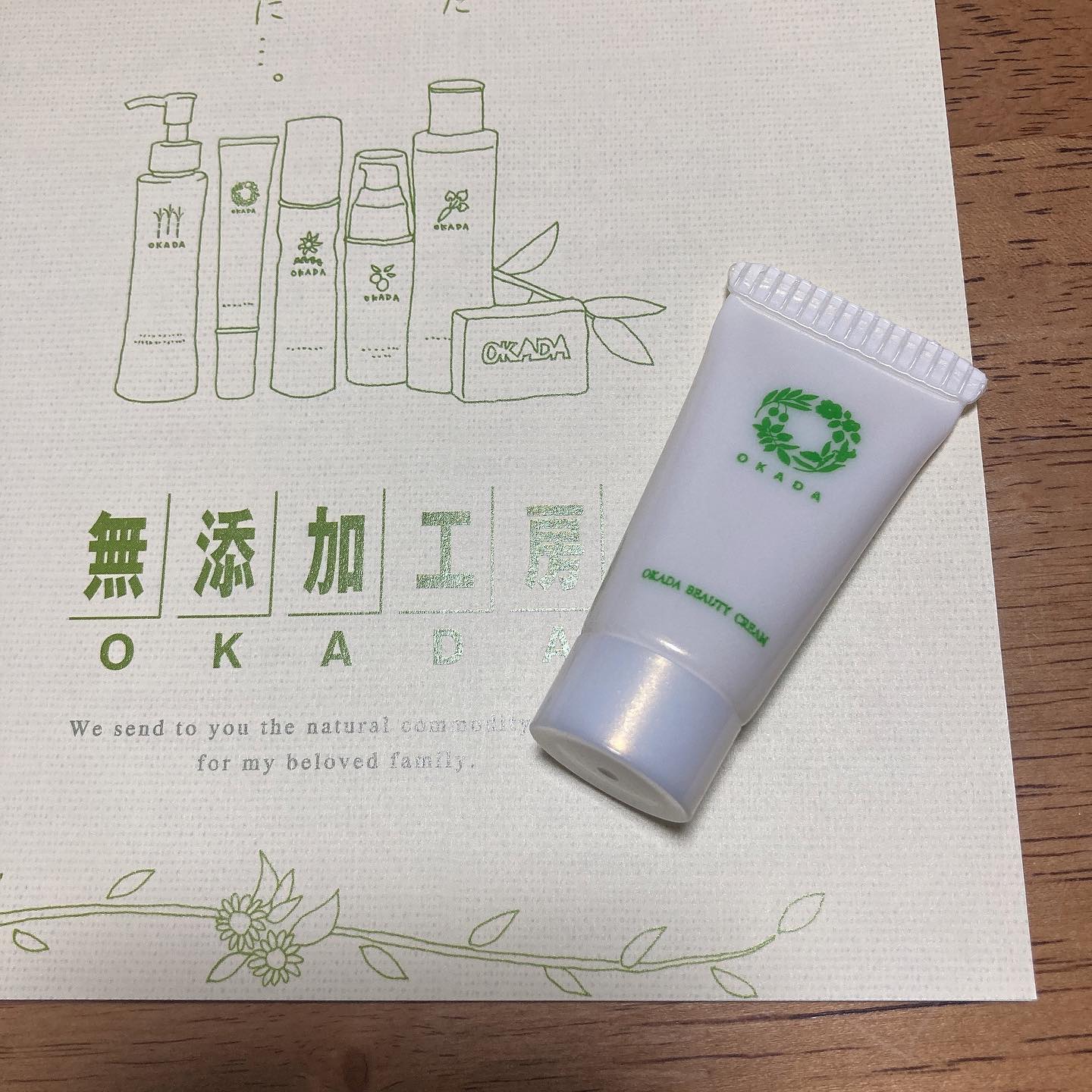 口コミ投稿：.無添加工房OKADA(@mutenka_okada )様の岡田美容クリームをお試しさせていただきまし…