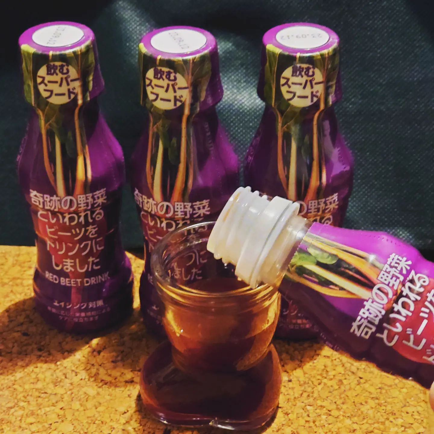 口コミ投稿：野菜なのに飲みやすかったよ。モニターして感想書きました。#ビーツ #ビーツドリンク…