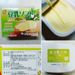 マルサン様から9月に発売された、乳原料不使用のスプレッド、「豆乳ソフト」をいただいてみました😊⁡⁡濃厚豆乳が原料なので、すべて植物由来の原料となるため、乳アレルギーの方でも問題なく食べることが…のInstagram画像