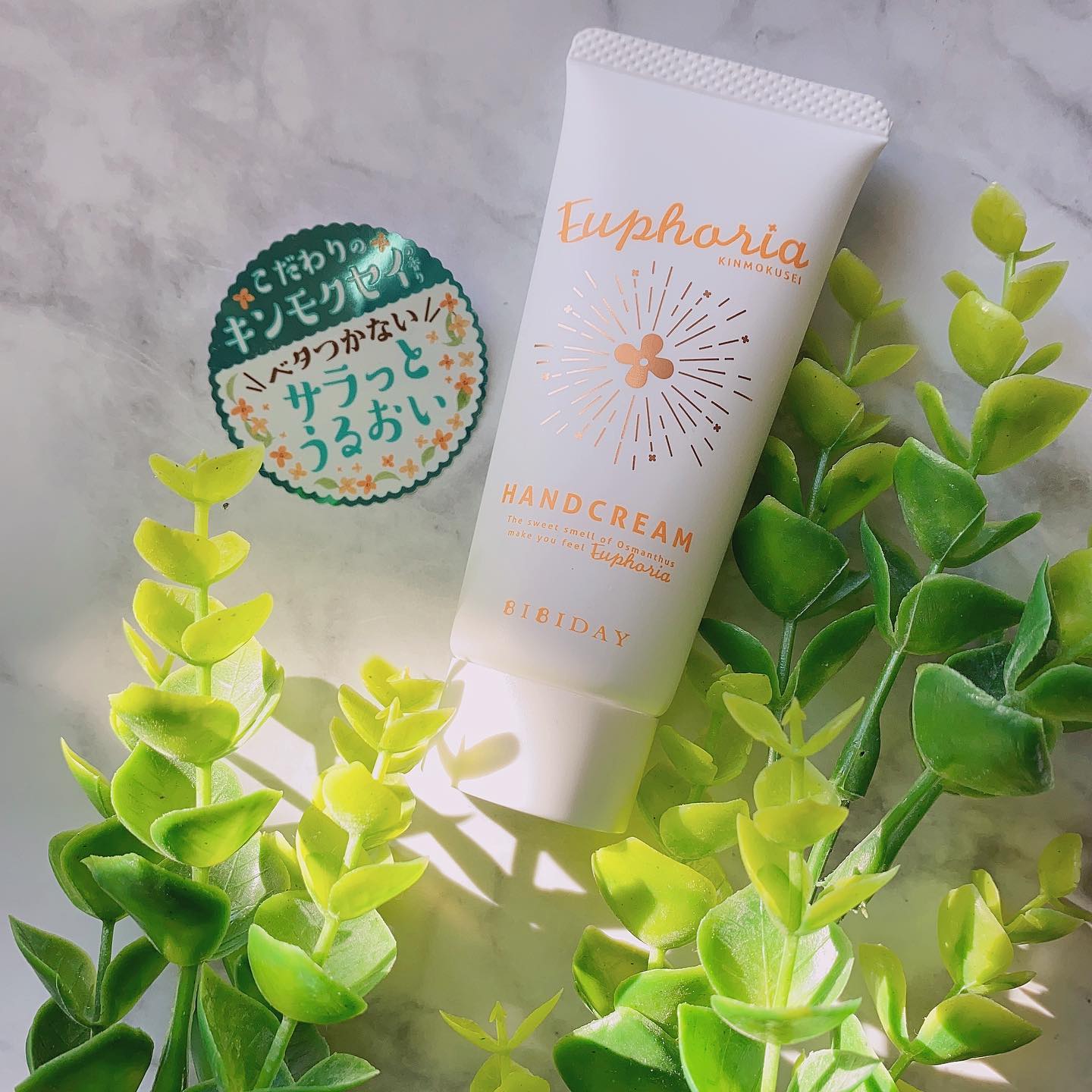 口コミ投稿：BIBIDAY・Euphoria キンモクセイ ハンドクリーム🤲💕・今までの中で1番すきなキンモク…