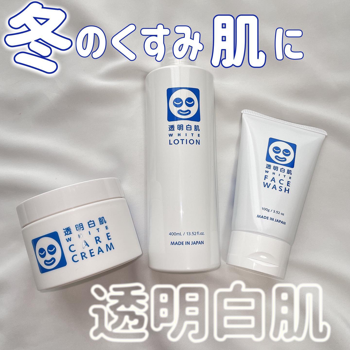 口コミ投稿：冬のお肌の乱れ、くすみに速攻型ビタミンC誘導体がアプローチ✨────────────透明白肌…