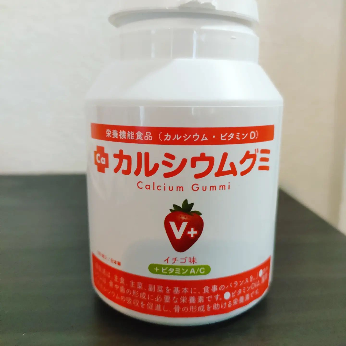 口コミ投稿：@sukusukunoppokun　さまの、カルシウムグミV+をモニターさせていただきました。食べ…