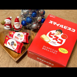 .𓐍𓏸𓈒 #スマイルビスコ 👀🎁𓈒𓏸𓐍.good morning…˖* 🌞🌈✨今日はクリスマスイブ⑅◡̈*🎅🎄.好きな写真でとっても簡単に作れる世界に一つのオリジナルビスコ…のInstagram画像