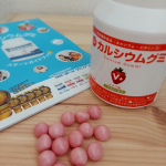最近あまり牛乳飲んでくれない息子に初めてのカルシウムのサプリメント。ハードグミで甘すぎなくて、息子の大好きなイチゴ味です。気分でご飯を食べてくれないことが多いし、好きなものしか食べてくれないので…のInstagram画像