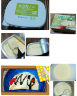 huimeitianbianマルサン豆乳の調整豆乳1000mlはよく飲んでいます。　そんなマルサン豆乳からコレステロール95％オフ※（※日本食品標準成分表2015年版（七訂）有塩バターと比…のInstagram画像