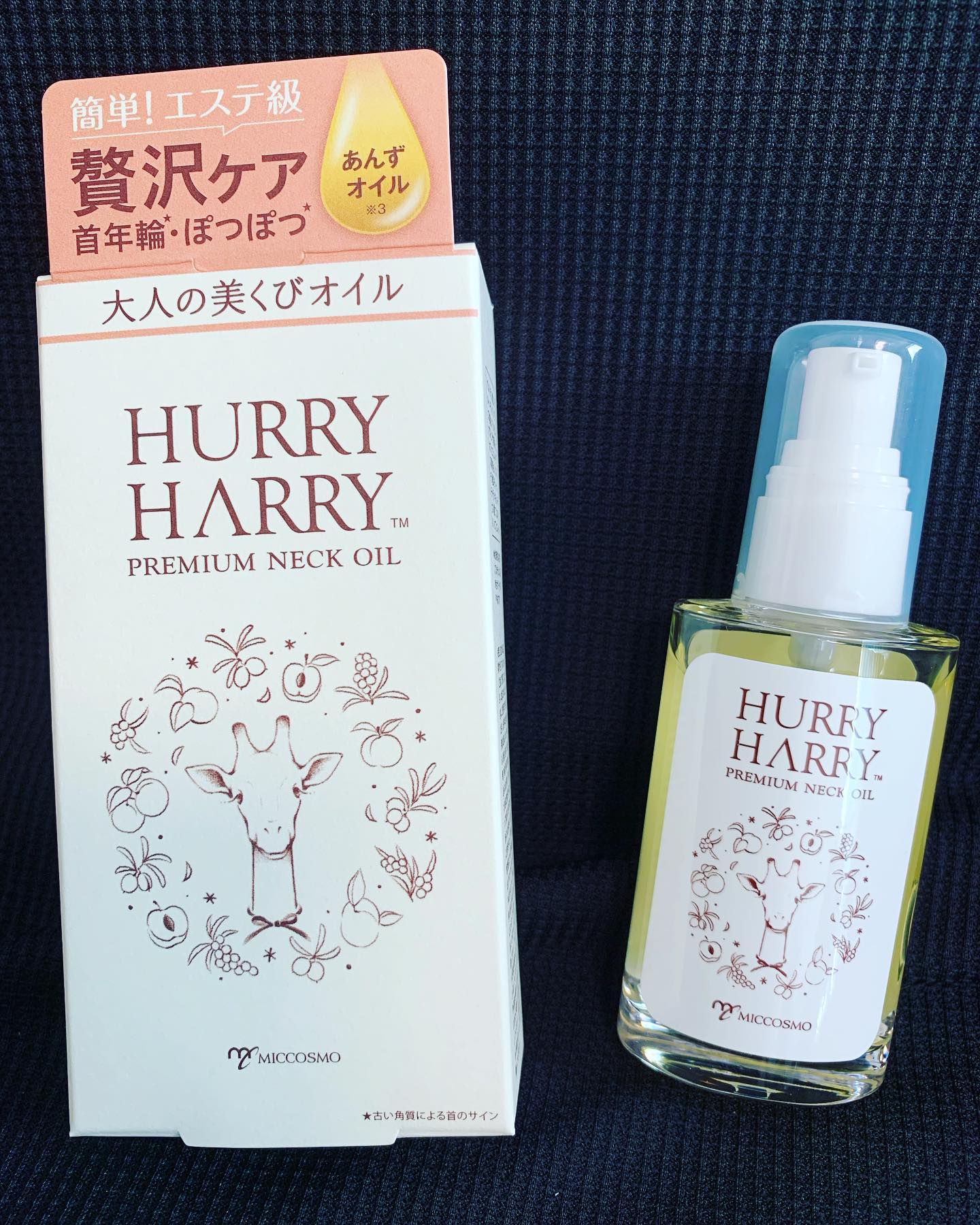 口コミ投稿：昔IKKOさんの『首までが顔よ』という美容格言を耳にした時から、首年齢には敏感でし…