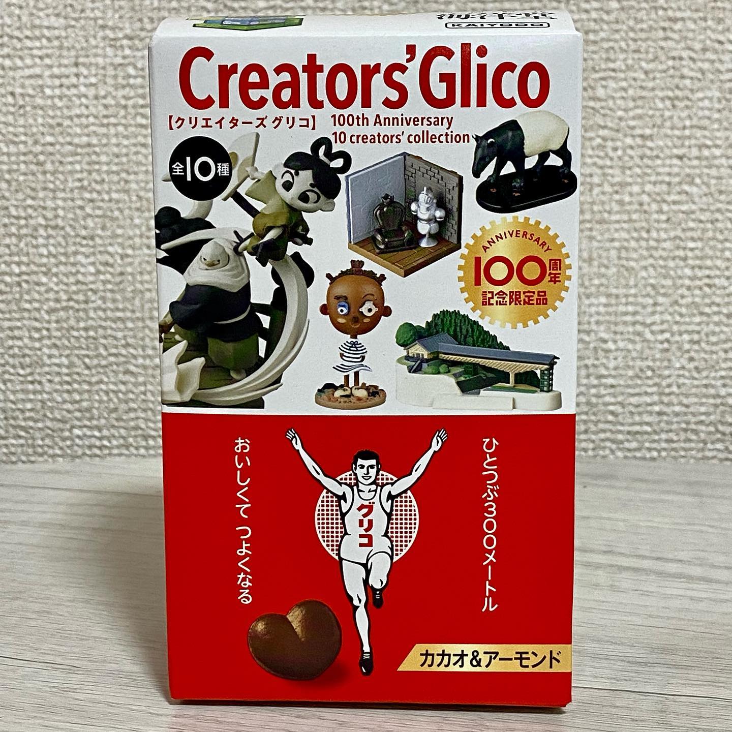 口コミ投稿：グリコの限定商品！！⁡⁡きっと、日本中の誰もが知っているはず！？⁡あの＂グリコ＂グ…