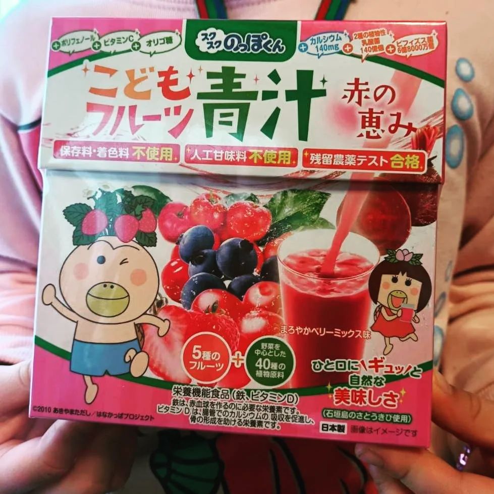 口コミ投稿：はなかっぱのパッケージの「野菜と乳酸菌のチカラたっぷり！こどもフルーツ青汁（赤…