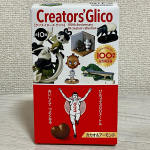 グリコの限定商品！！⁡⁡きっと、日本中の誰もが知っているはず！？⁡あの＂グリコ＂グループが創立１００周年😳✨⁡おめでとうございます🥳🎉👏⁡⁡１００周年を記念し、…のInstagram画像