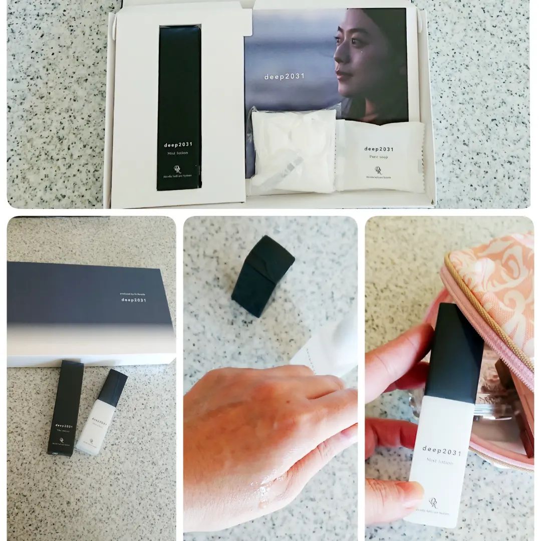 口コミ投稿：ドクターリセラ株式会社さまの「deep2031ミストローション」ミニサイズ（３０mL）、…