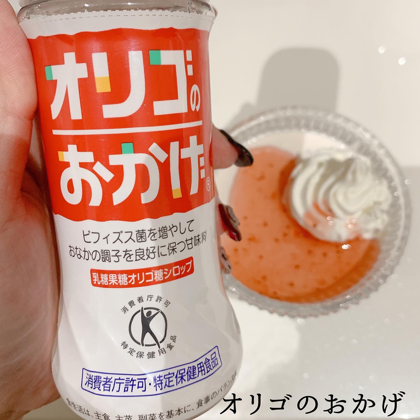 口コミ投稿：オリゴのおかげ⁡善玉菌の栄養となり腸内環境を整えてくれるオリゴ糖！⁡シロップ状で…