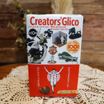 クリエイターズグリコGlicoグループ創立100周年を記念した、特別なグリコ。10名のクリエイターがそれぞれの「心の中にあるグリコ」をおもちゃとして具現化しました。※おもちゃ10種の内、1…のInstagram画像