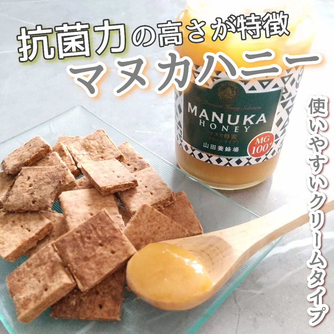 口コミ投稿：いつも作っている簡単クッキーは、全粒粉とオイルのみ。これだけでも全然美味しいの…