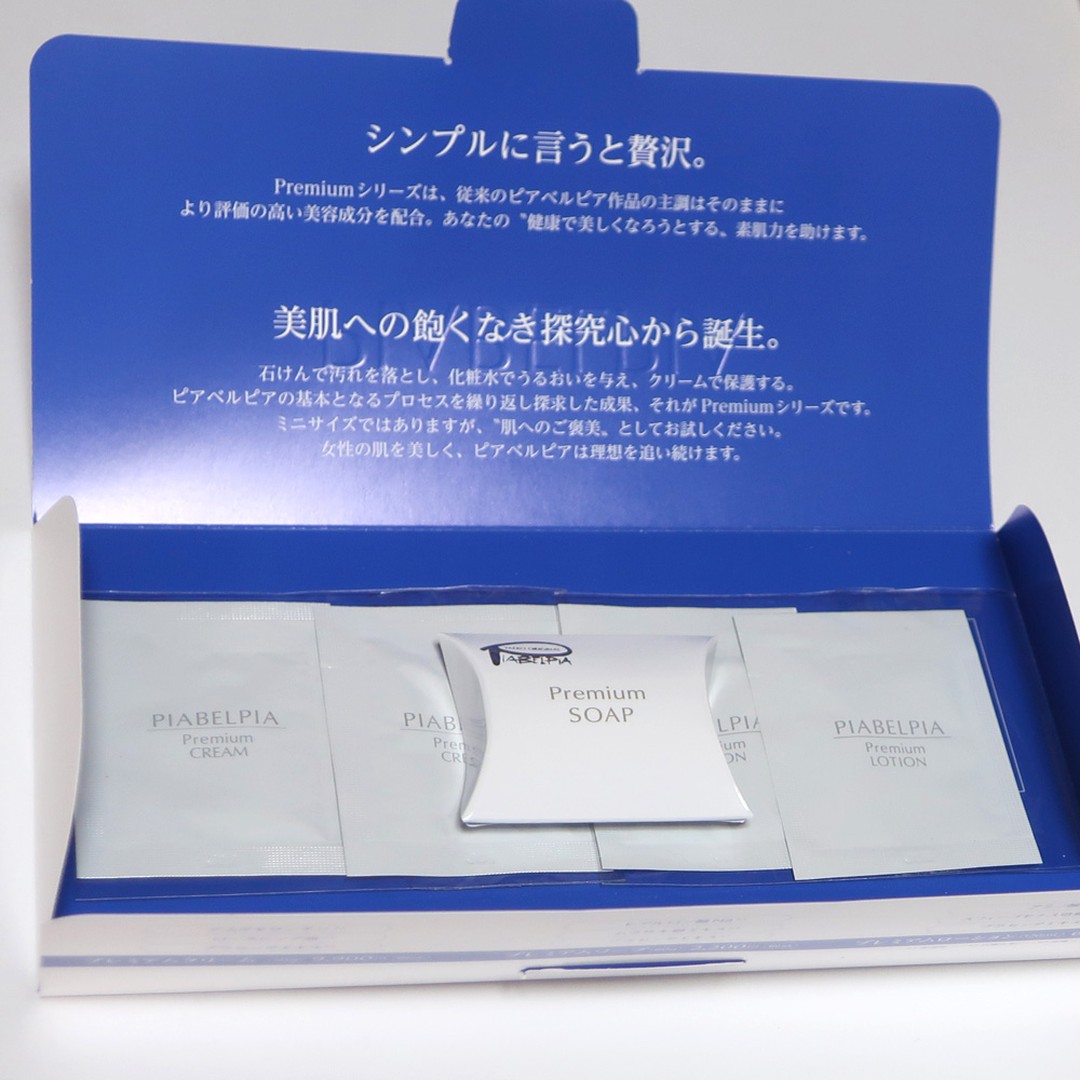 口コミ投稿：プラセンタエキス配合プレミアムシリーズトライアルセットを試してみました。ソープ…