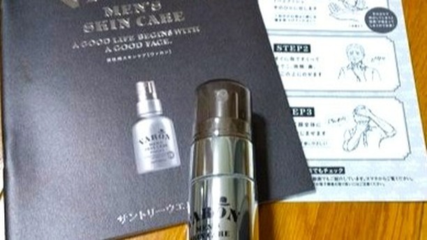 口コミ投稿：サントリーウエルネス株式会社さま『人生100年時代のスキンケア「VARON」』を夫に勧…