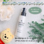 ☑︎髪の乾燥や傷みがあり、パサつく、ごわつく、跳ね上がり、うねる、まとまりが悪い☑︎ヘアカラー、パーマ、紫外線などのダメージがある☑︎枝毛、切れ毛がある☑︎エイジングヘアケアしたい☑︎完全無添…のInstagram画像