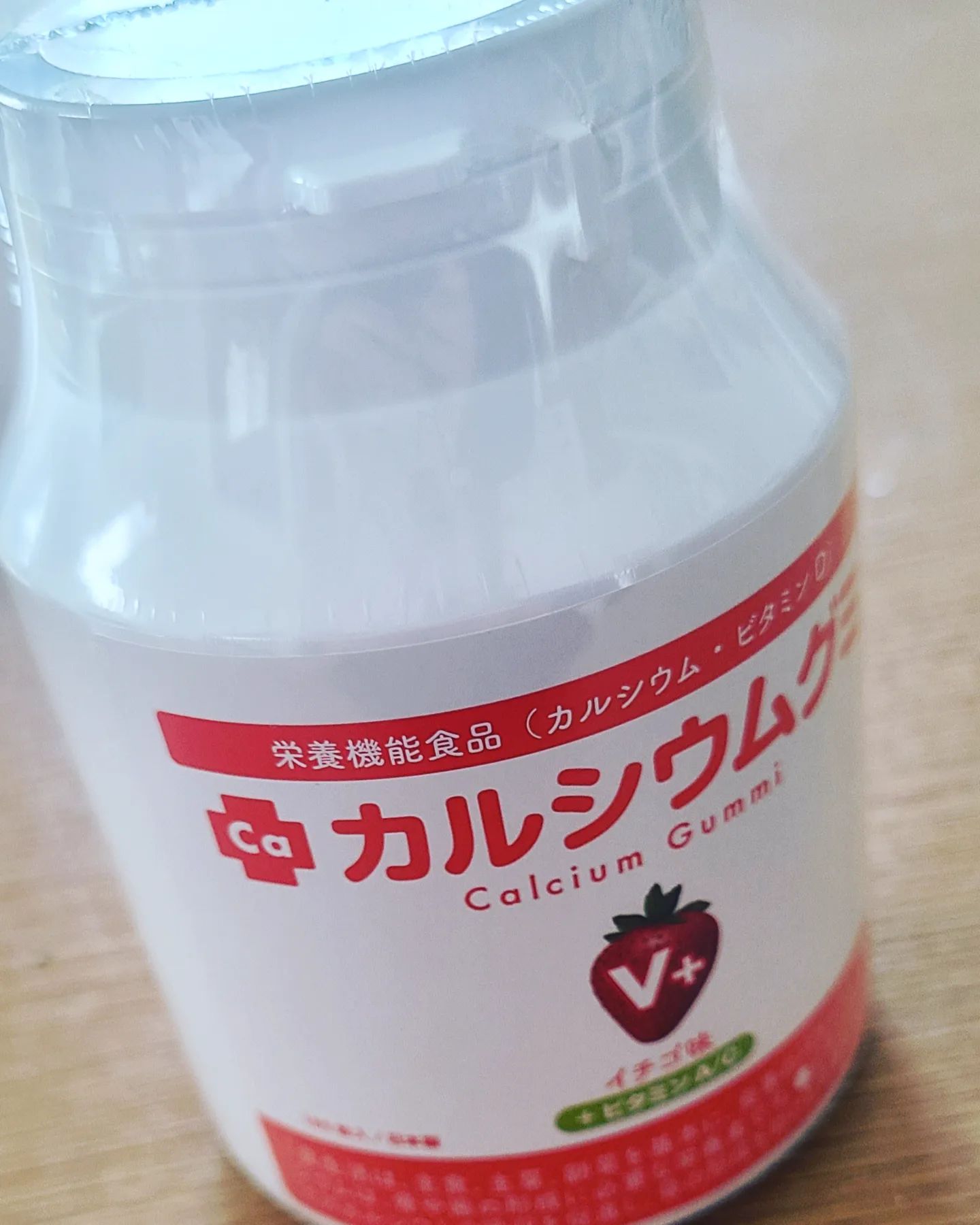 口コミ投稿：有限会社ルーティ様のカルシウムグミV+(イチゴ味)のご紹介です☺️ ︎︎︎︎☑︎お子様のカル…