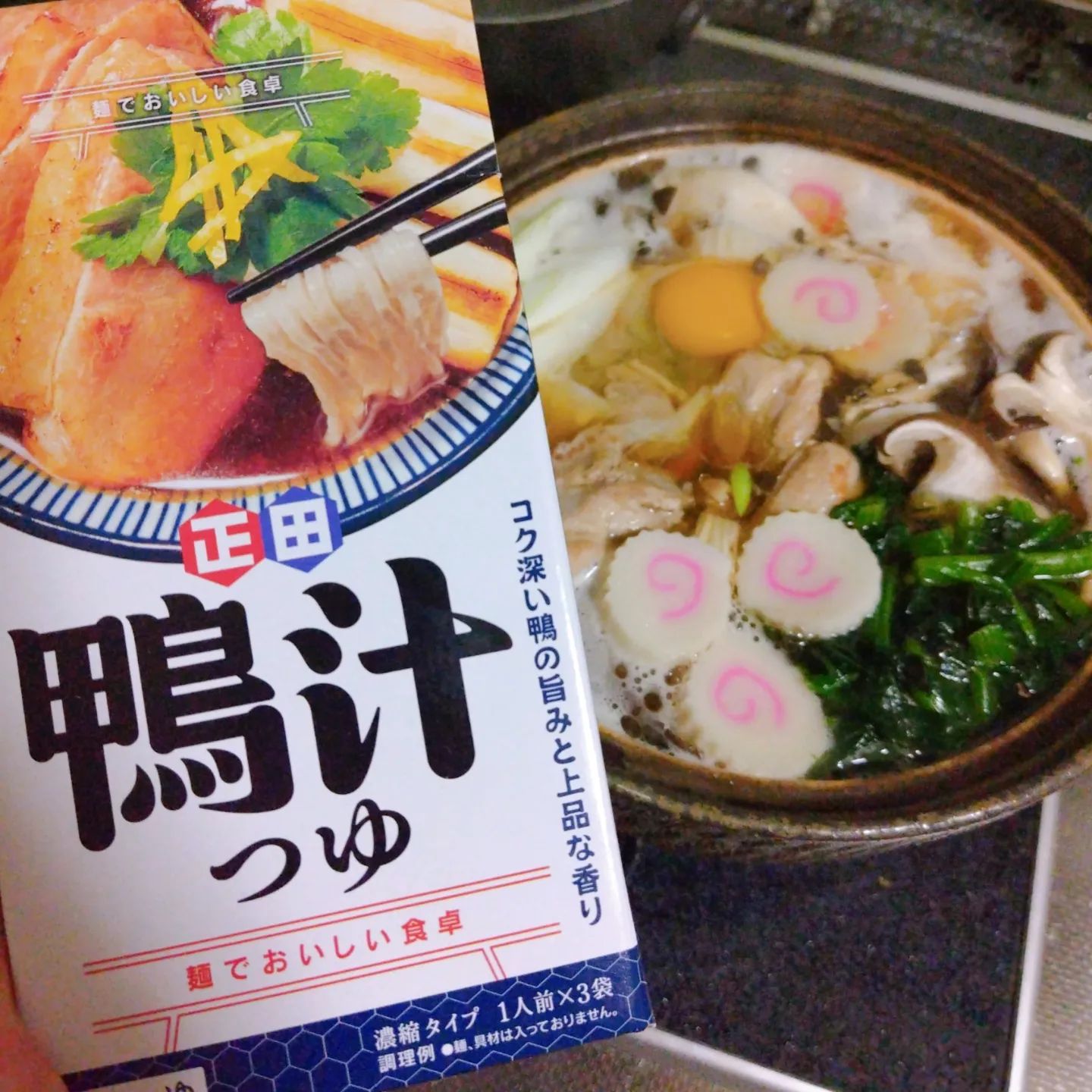 口コミ投稿：正田醤油⁡さんの鴨汁つゆをモニターさせていただきました。⁡⁡年越しそばも年明けうど…
