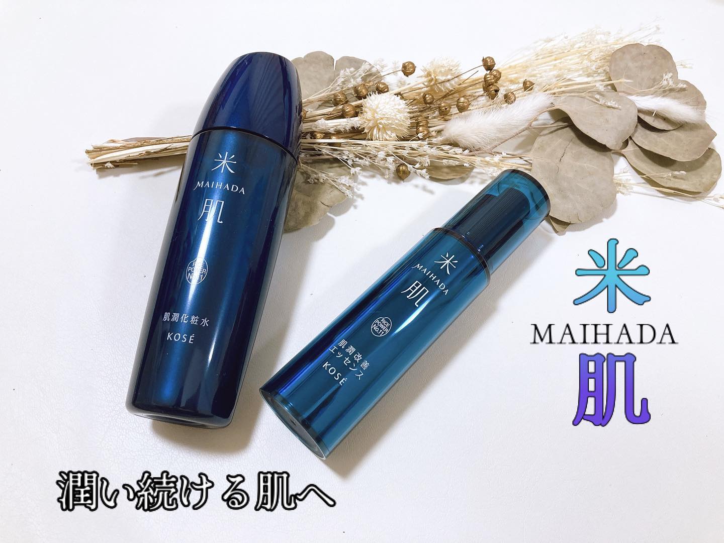 口コミ投稿：この度、ご縁があり肌潤美白化粧水＆肌潤美白エッセンスを使わせていただいています♡…