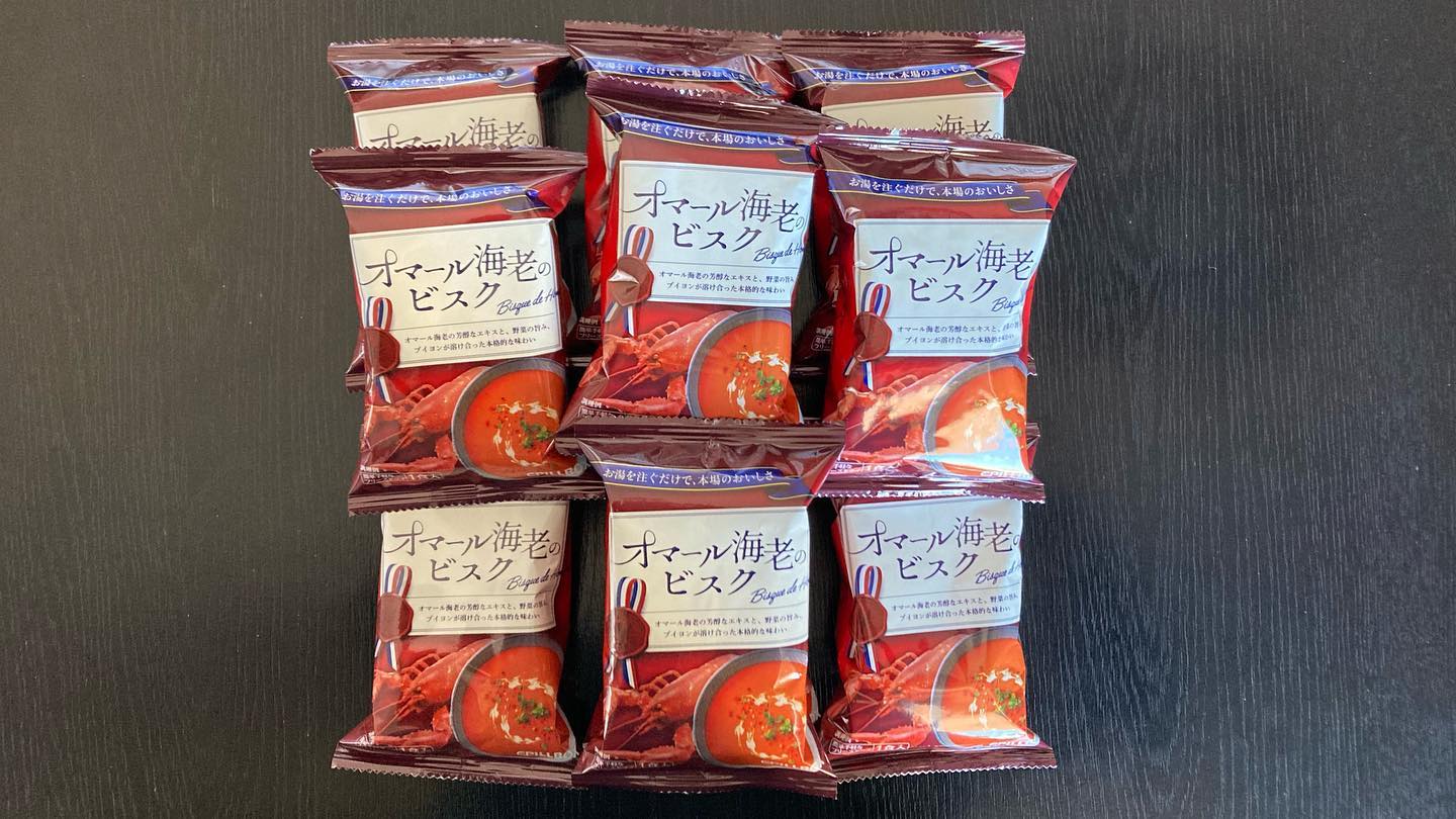 口コミ投稿：ピルボックスジャパン様よりオマール海老のビスク10食セットが届きました〜💝ピルボッ…