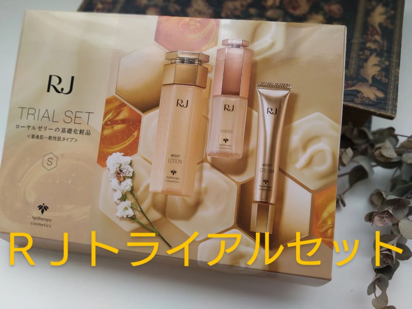 口コミ投稿：✨✨✨✨✨✨✨✨✨✨✨✨✨✨✨✨✨✨✨✨✨✨大人のゆらぎ肌のためのエイジングケア「RJ」＊ローヤルゼリ…