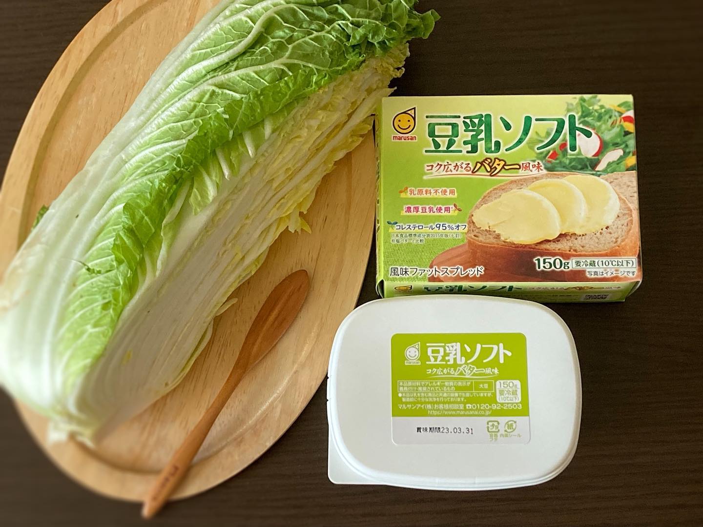 口コミ投稿：★みそと豆乳のマルサン豆乳ソフト  コク広がるバター風味 150g今年こそ、より健康に…