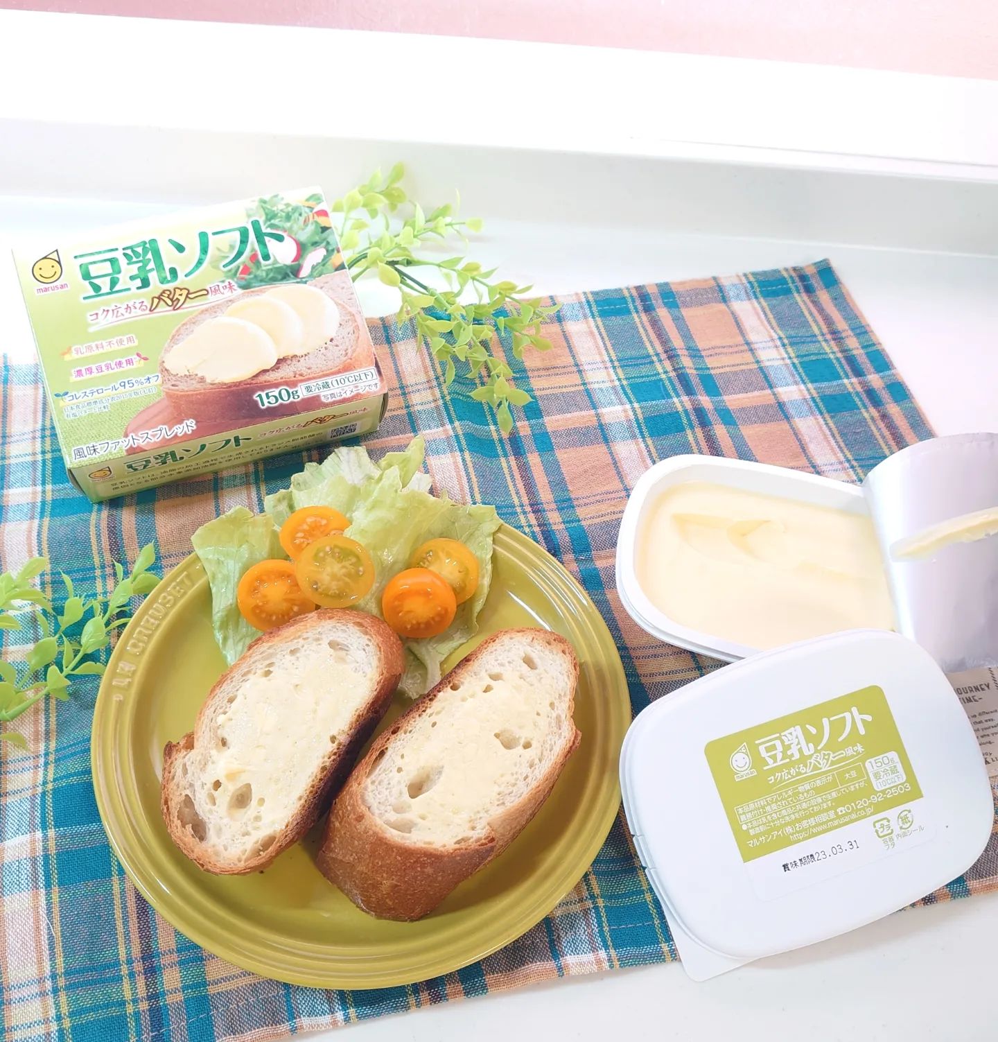 口コミ投稿：マルサンアイさんの豆乳ソフト コク広がるバター風味..コレステロール95％オフ、乳ア…