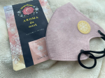 @aroma_de_life @wellbest_official 【新発売　冬季限定】AROMA de maskウィンターローズブレンドマスクに貼るアロマシールローズの香…のInstagram画像