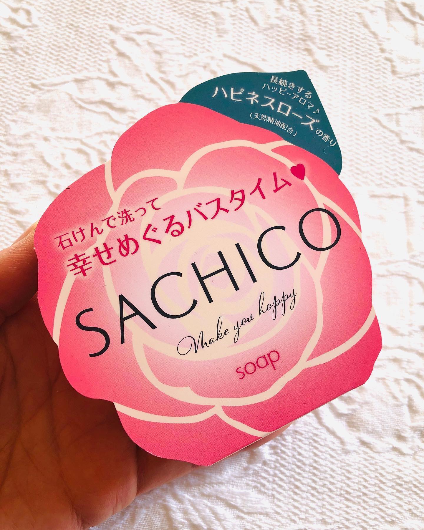 口コミ投稿：幸せなバスタイムを演出するボディ用石けん「SACHICO」の紹介です素敵な花のような石…