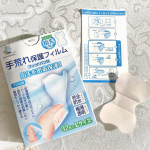.理美容師さんや飲食業などのプロの方に大好評な手荒れ保護フィルム꒰ プロ仕様 手荒れ保護フィルム フィットバンN（指先用） ꒱あかぎれやさかむけの予防や保護にも最適！プロ仕様とだけあっ…のInstagram画像