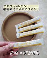 ・・・・・ 植物素材由来で体に嬉しいビタミンC❇️ ✼••┈┈┈┈••✼••┈┈┈┈••✼ハイ・ゲンキC（顆粒タイプ）内容量： 84g（1.4g…のInstagram画像