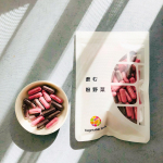 ベジタブルテック株式会社　飲む粉野菜(赤紫蘇・紫人参・紅大根)3秒でさっと野菜不足を解決する新しいサラダの形。天然野菜そのものを凝縮した、カプセルタイプの野菜加工食品です。普段から野菜をた…のInstagram画像
