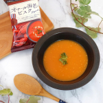 高級フレンチの味をお湯だけたったの10秒で🥄 PILLBOX オマール海老のビスクは☑ パッケージからフリーズドライのブロックを取り出します。☑ 約140ccのお湯を注ぎます。☑ 混ぜるだけ…のInstagram画像