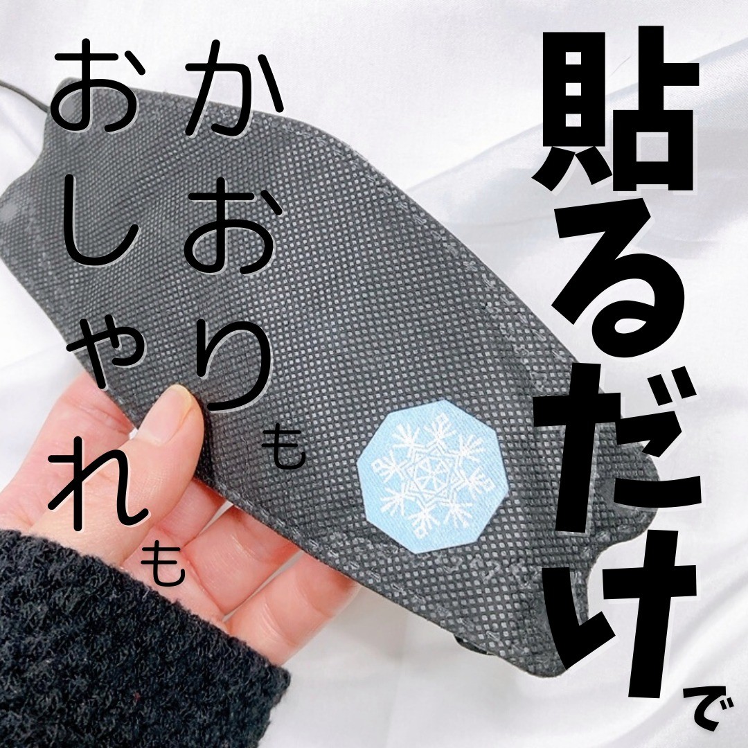 口コミ投稿：貼るだけでかおりもおしゃれも叶えちゃう❤︎+:-:+:-:+:-:+:-:+:-:+:-:+:-:+:-:+:-:+:-…