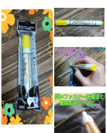 huimeitianbianこれは便利！細かい部分にも塗りやすいペンタイプのすべり剤『シリコンペン』針・ファスナー・ラミネート生地などに、塗ることですべりがよくなるのだとか。はさみ…のInstagram画像