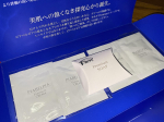 『ピアベルピア　プレミアムシリーズ3点セット』・ソープ8g・ローション1.5mL×２包・クリーム1g×２包のお試しセット✨気になっていたので嬉しい😊さっぱりとしたテクスチャーの化粧…のInstagram画像
