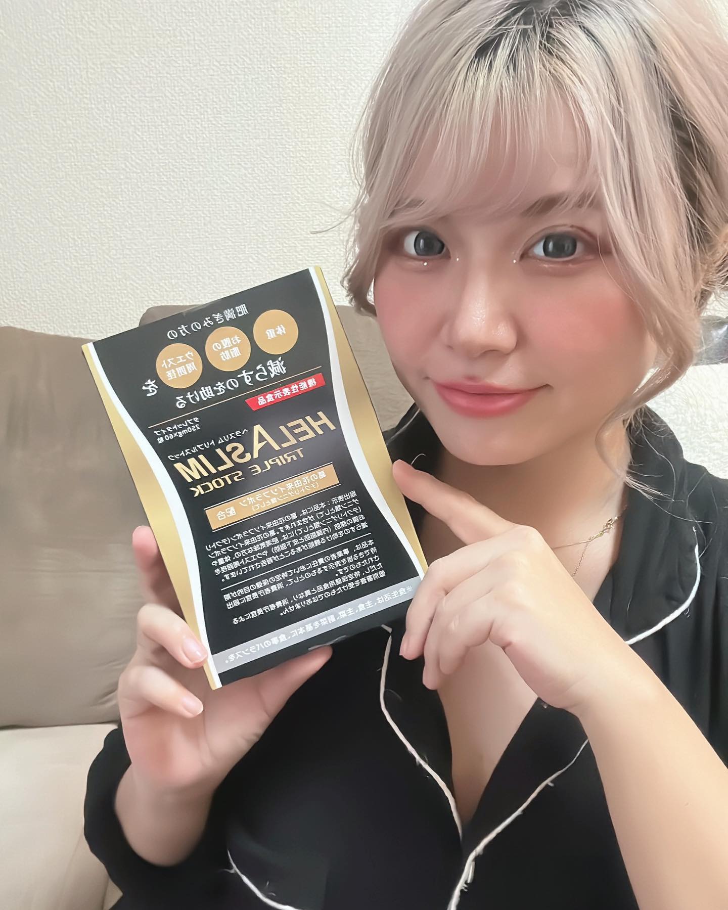 口コミ投稿：ヘラスリム トリプルストック1日2粒でいいから朝飲むだけだから飲み忘れなくていい〜…