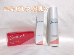 サンソリット「スキンピールバー 」と「ACクリアシリーズ」のご紹介💕・ACクリアウォータリーエッセンス 100mL／¥4,950(税込) 美容成分を配合していて、化粧水と美容液のはたらきを兼ね備え…のInstagram画像