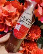 ハイスキン モイストジェルN をお試ししました。こちらリニューアルしたそうで、ワセリン*の保湿効果はそのままに、もっちりジェルに。スルスル伸びてピタッと密着し、翌朝まるでパックしたようなモ…のInstagram画像