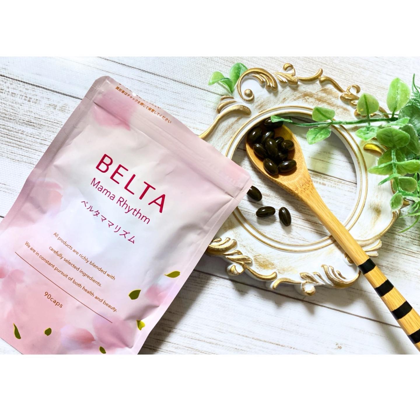 口コミ投稿：BELTA 〜ベルタ🤱🏻👶🏻👦🏻〜【ベルタママリズム】ままのリズムを整えて、美容と健康をサ…