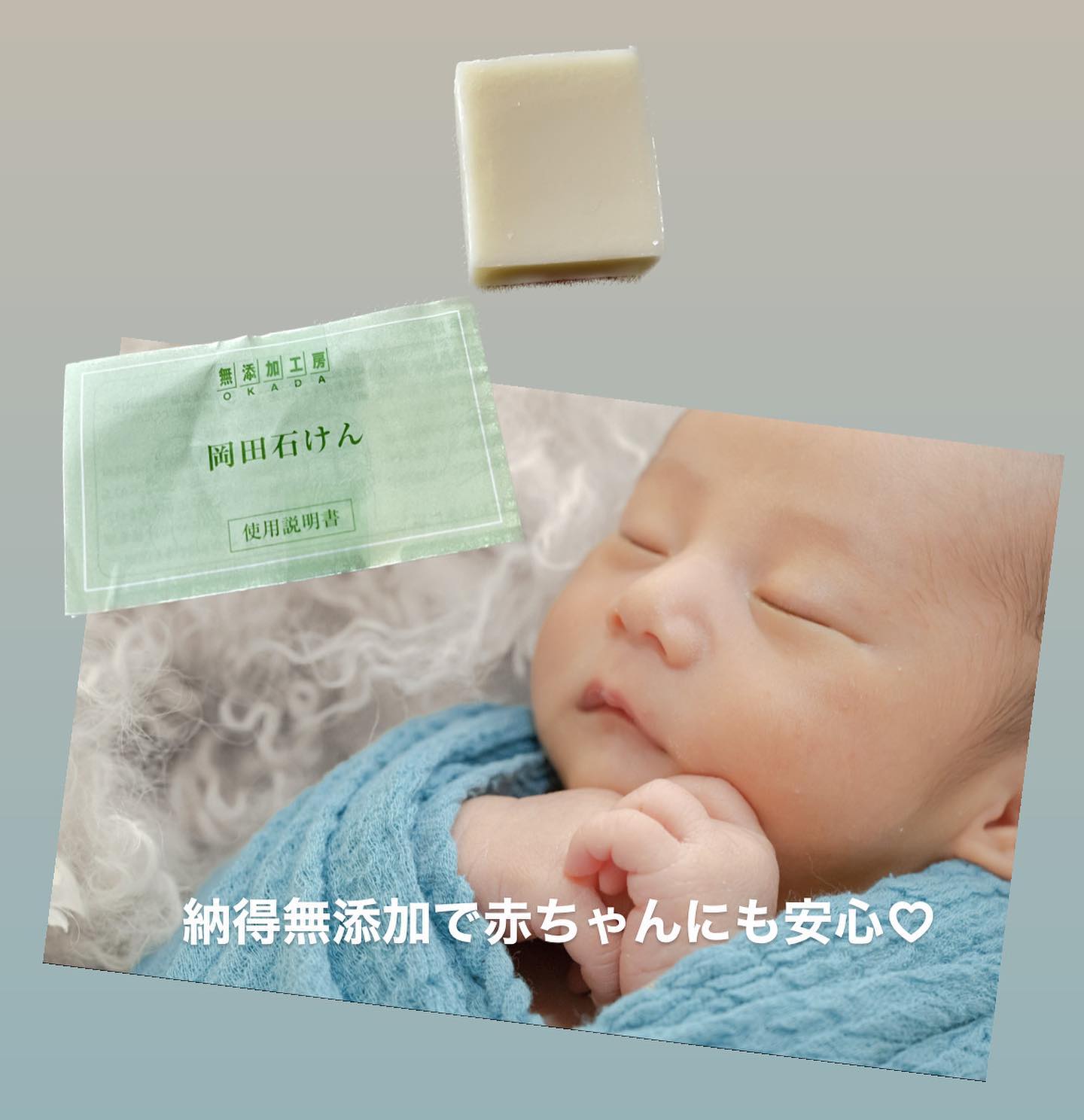 口コミ投稿：♡国産の100％オリーブオイル無添加石鹸♡以前紹介した敏感肌・ニキビ肌・赤ちゃんにも…