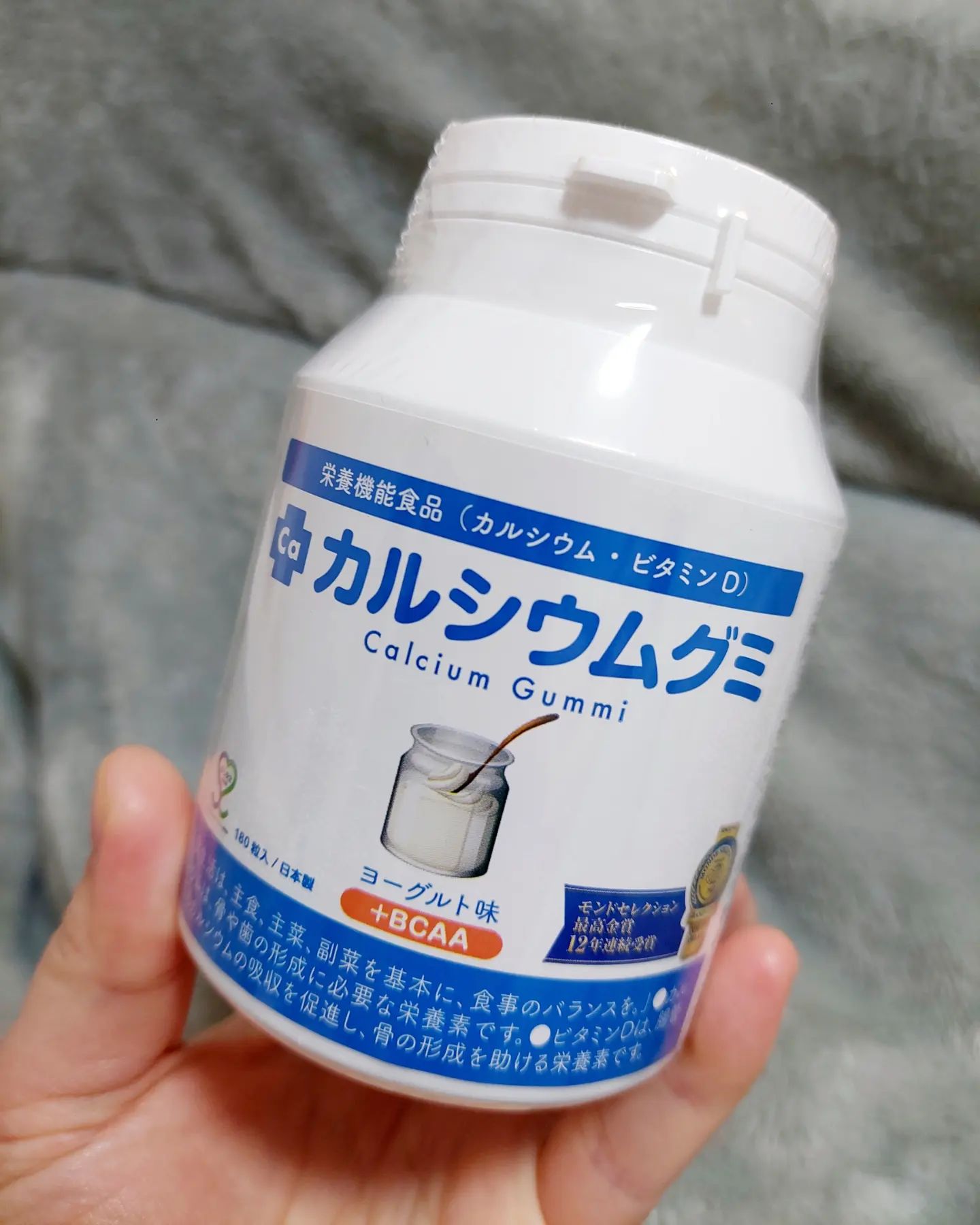 口コミ投稿：カルシウムグミスクスクのっぽくんのカルシウムグミ😄成長期のお子様の栄養を美味しく…