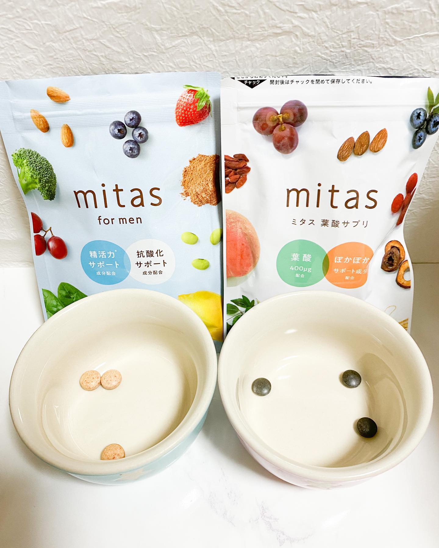 口コミ投稿：最近妊活のためのmitas シリーズを夫婦で飲んでいます。「mitas Series」は妊活期か…