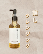 𓅯~ ❢しっかり汚れを落としながら肌に必要な潤いを残す根幹ケアクレンジングその名も【Natures for モイストクレンジングオイル】☑︎伝統素材でケアも同時に　…のInstagram画像